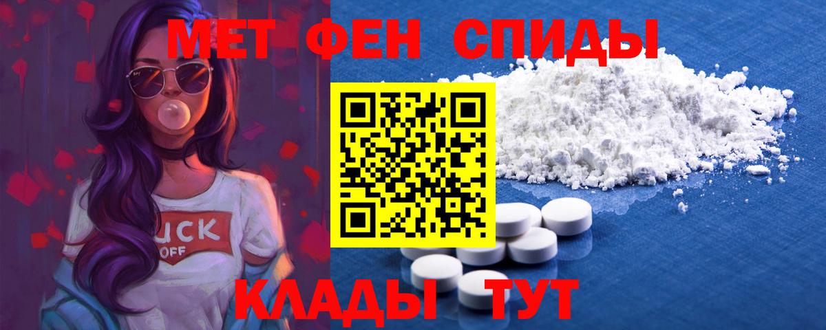 Подольск  дарк нет наркотические препараты  Вход с VPN  АМФ  АМФЕТАМИН VHQ  Amphetamine 
