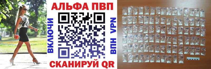 A-PVP крисы CK  Подольск 