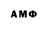 MDMA кристаллы Hasan Ahmadov