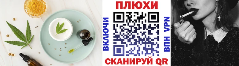 Еда ТГК марихуана  как найти наркотики  Подольск 