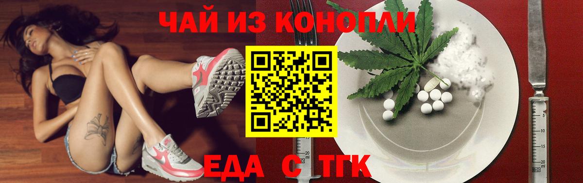 Бошки Шишки  Подольск  Вход с VPN  Меф   ГАШ 