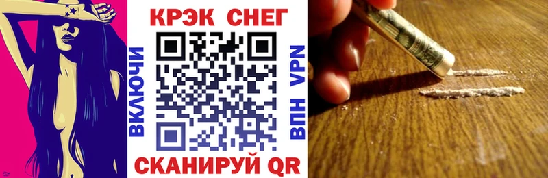Кокаин Fish Scale  Подольск 