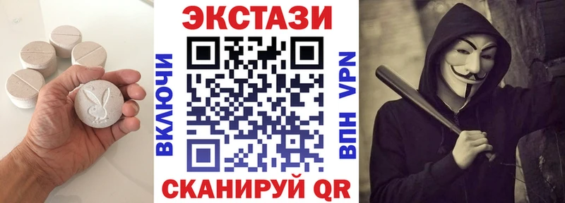 Ecstasy 99%  Подольск 