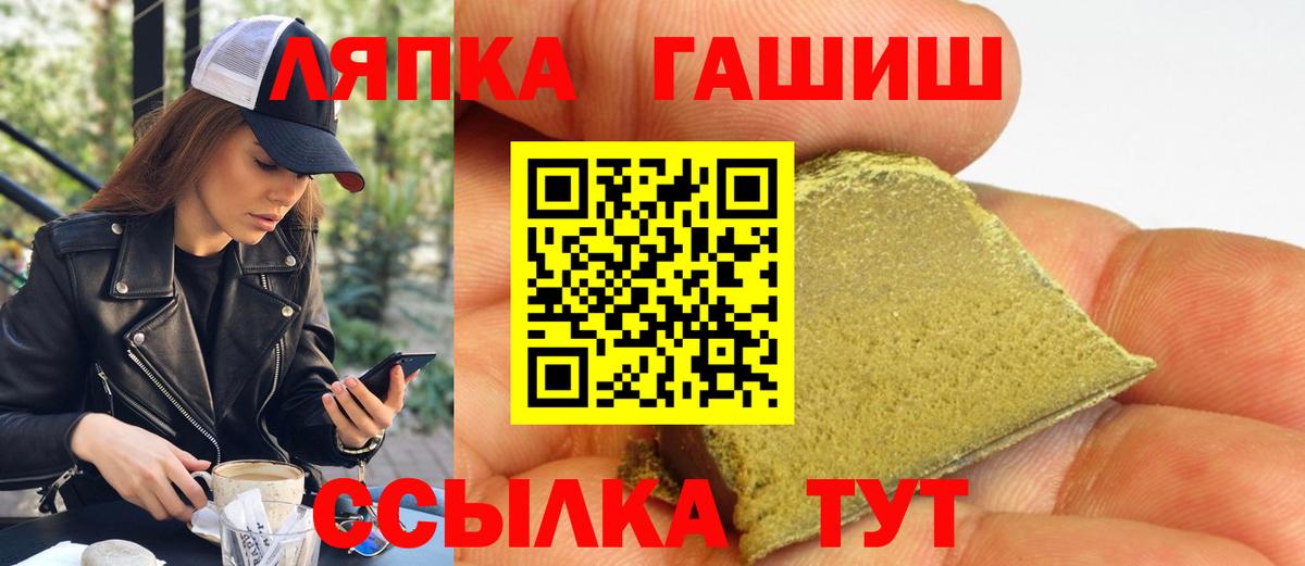 Гашиш Ice-O-Lator  Вход с VPN  ГАШИШ  Подольск  ГАШ гашик 