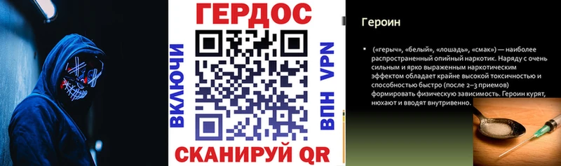 кракен рабочий сайт  Подольск  Героин афганец 