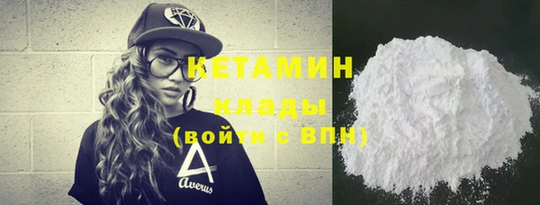 MESCALINE Абдулино