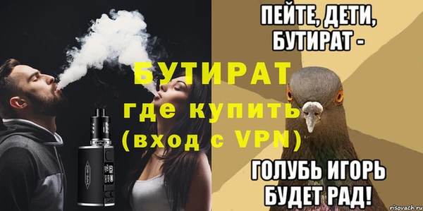 эйфоретик Абаза