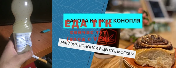 MESCALINE Абдулино