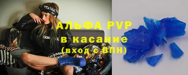 MESCALINE Абдулино