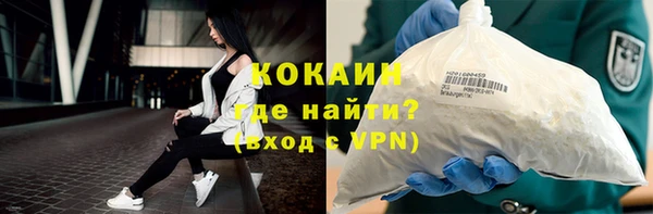 эйфоретик Абаза