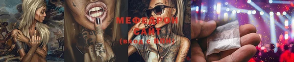 эйфоретик Абаза