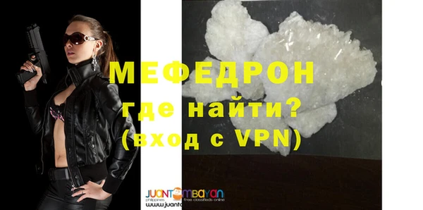 MESCALINE Абдулино