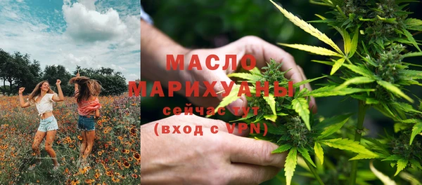 MESCALINE Абдулино