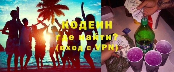 MESCALINE Абдулино