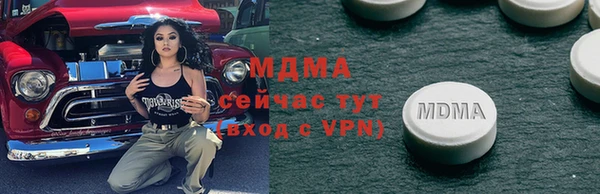 эйфоретик Абаза
