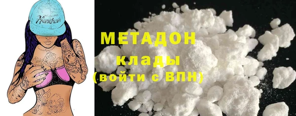 эйфоретик Абаза