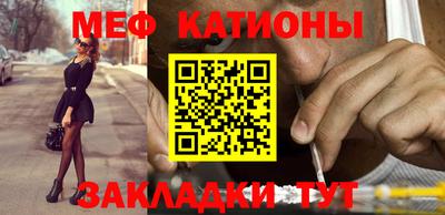 бошки Краснознаменск
