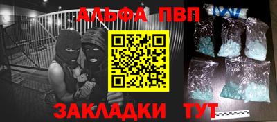бошки Краснознаменск