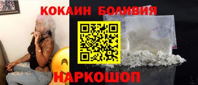 бошки Краснознаменск