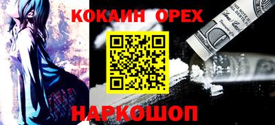бошки Краснознаменск
