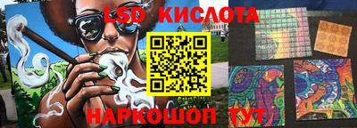 ECSTASY Краснокаменск