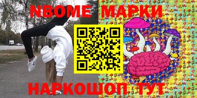 бошки Краснознаменск