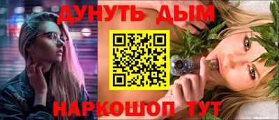 дурь Краснодар