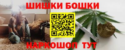 бошки Краснознаменск