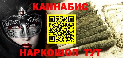 мефедрон Тара