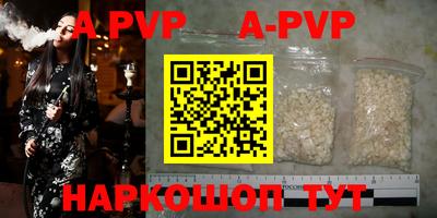 дурь Краснодар