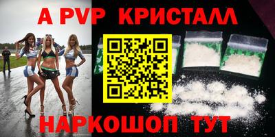 бошки Краснознаменск