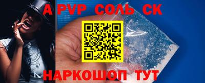 бошки Краснознаменск