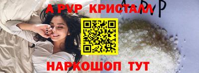 дурь Краснодар