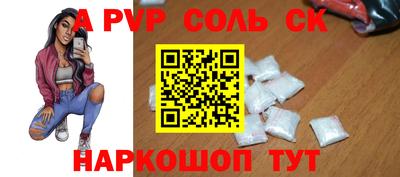 дурь Краснодар