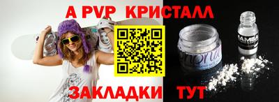 бошки Краснознаменск
