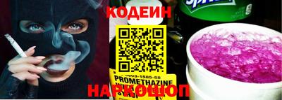 бошки Краснознаменск