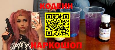 бошки Краснознаменск