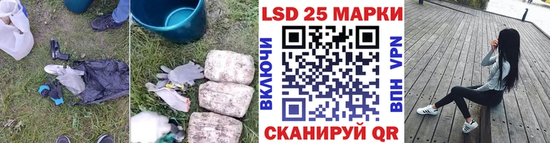 LSD-25 экстази ecstasy  Подольск 