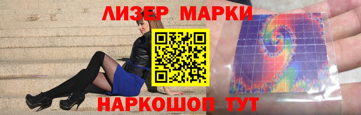 Подольск  LSD-25 экстази ecstasy  LSD-25 экстази ecstasy  Вход с VPN 