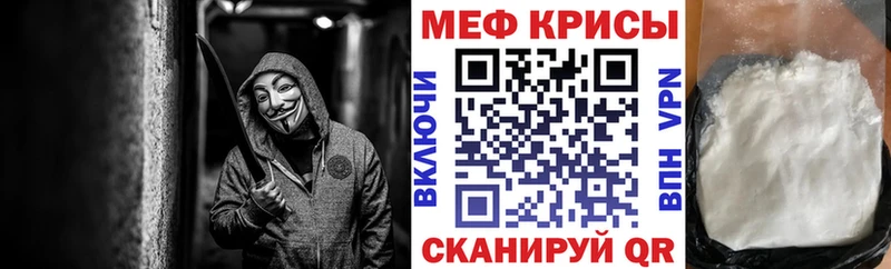 МЯУ-МЯУ мука  Подольск 