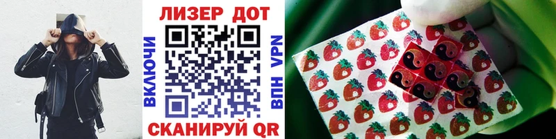 купить наркоту  гидра онион  Наркотические марки 1,8мг  Подольск 