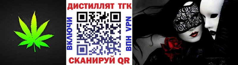 где найти   Подольск  ТГК гашишное масло 