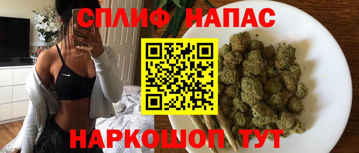 Марихуана OG Kush  Бошки марихуана семена  Бошки марихуана VHQ  Подольск  Вход с VPN 